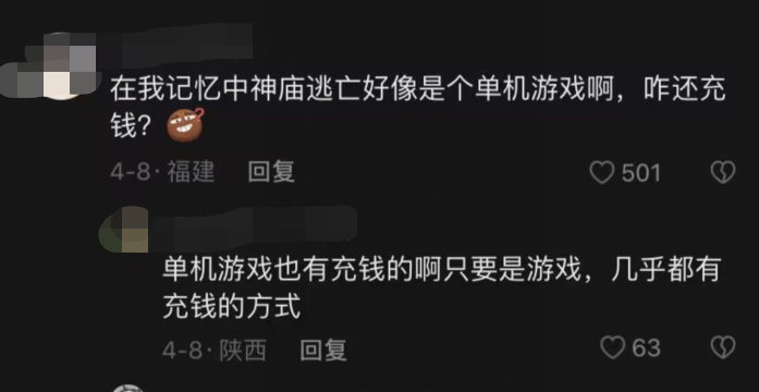 新开手游传奇网站:“意大利炮”成了割韭菜的镰刀？《亮剑》手游为赚钱strong/p
p新开手游传奇网站/strong，脸都不要了