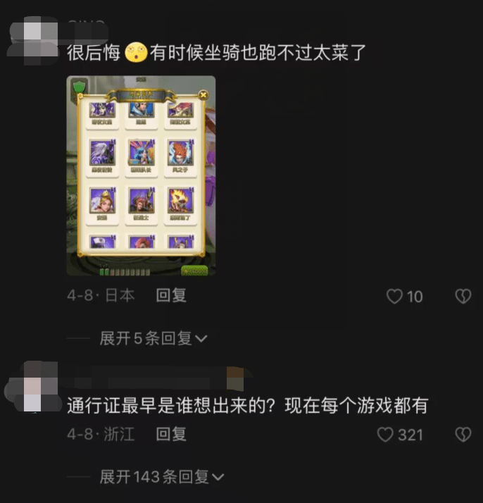 新开手游传奇网站:“意大利炮”成了割韭菜的镰刀？《亮剑》手游为赚钱strong/p
p新开手游传奇网站/strong，脸都不要了