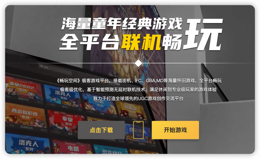 无需联网单机传奇手机破解游戏:iOS 解禁strong/p
p无需联网单机传奇手机破解游戏/strong，那功用末于来了