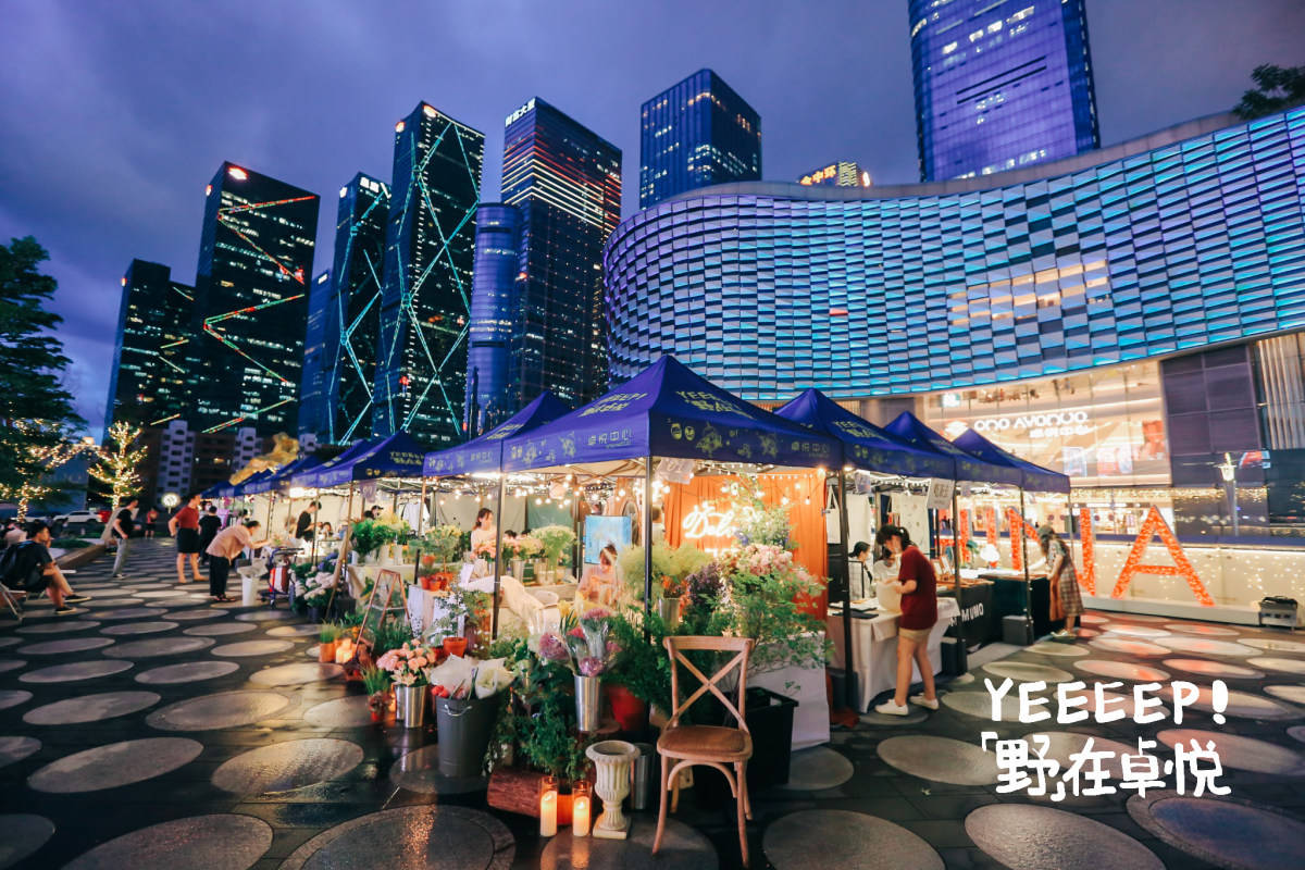 新开传奇:那些年strong/p
p新开传奇/strong，我们一路逃过的深圳“首店”