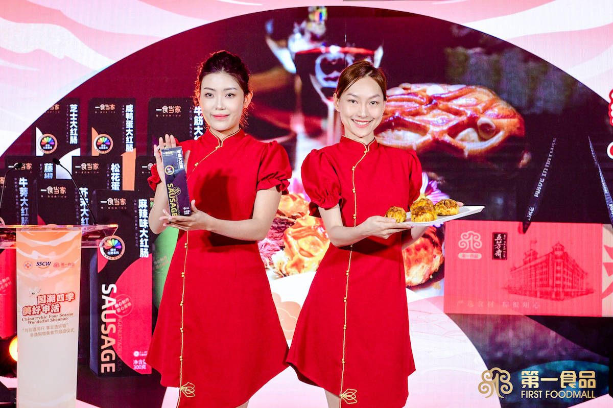 传奇sf发布网:第一食物首开商场“光亮大道”strong/p
p传奇sf发布网/strong，发布2023首批新品