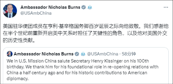 手游sf传奇发布网:迎来百岁生日之际strong/p
p手游sf传奇发布网/strong，基辛格谈中美关系：美国自诩正义，但其他国度其实不买账