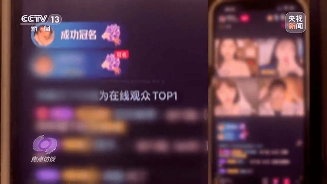 打金传奇:花光父亲百万灭亡补偿金strong/p
p打金传奇/strong，只为打赏主播？！曲播打赏套路揭秘→