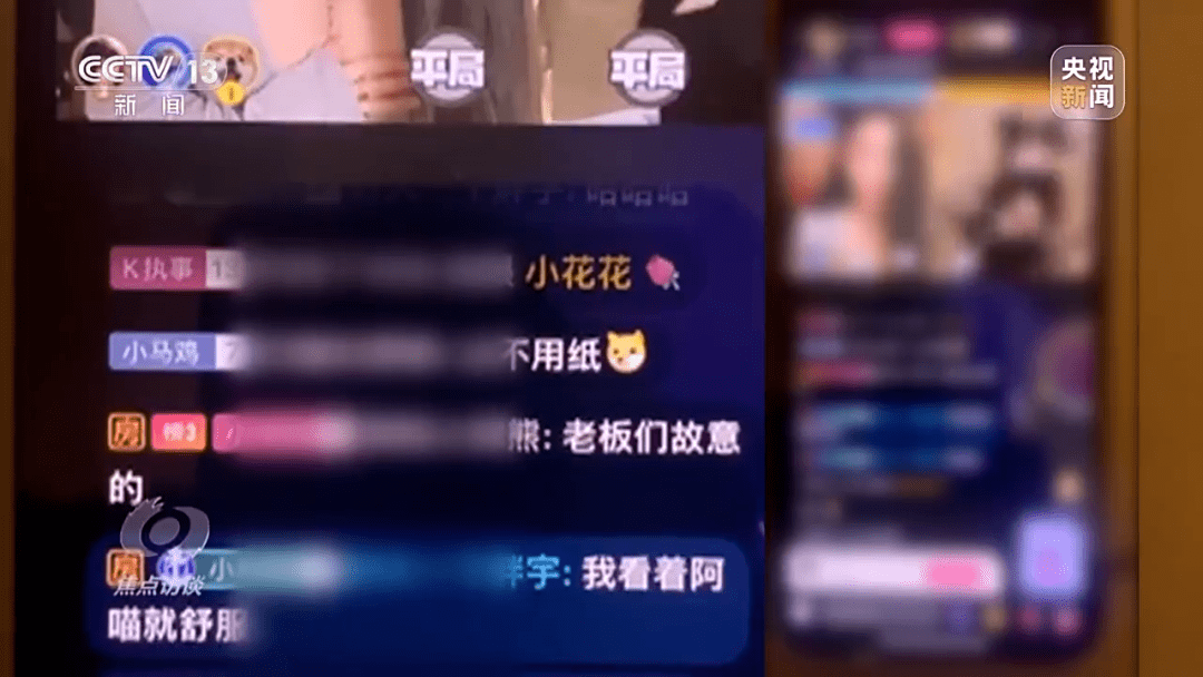 打金传奇:花光父亲百万灭亡补偿金strong/p
p打金传奇/strong，只为打赏主播？！曲播打赏套路揭秘→