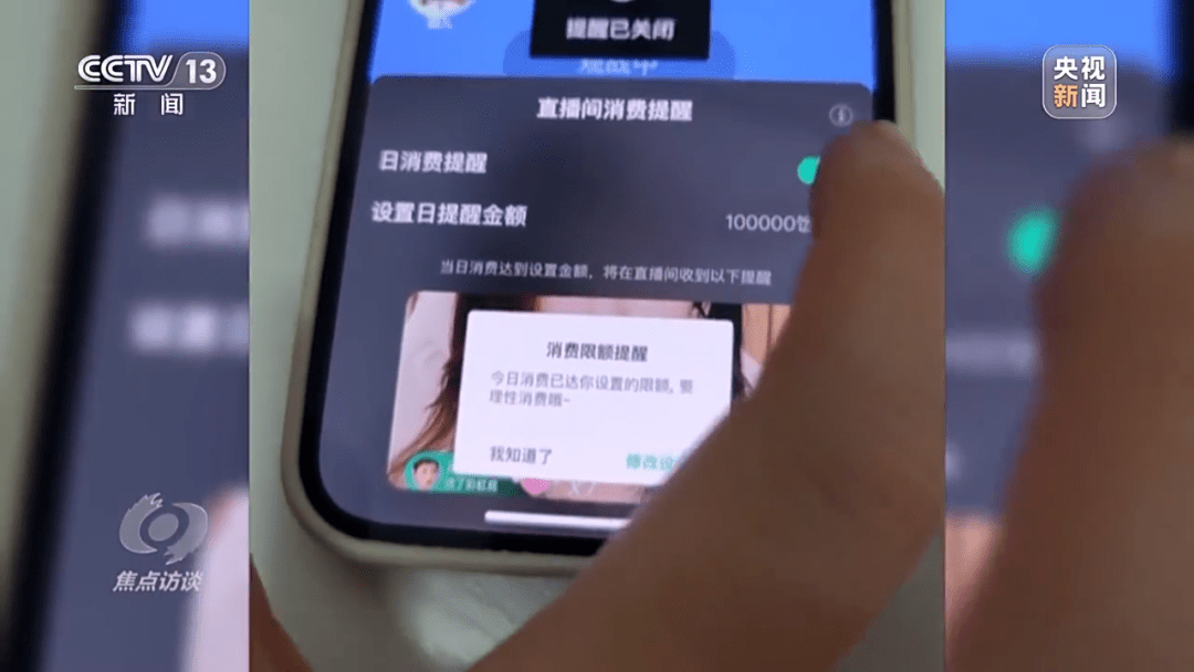 打金传奇:花光父亲百万灭亡补偿金strong/p
p打金传奇/strong，只为打赏主播？！曲播打赏套路揭秘→