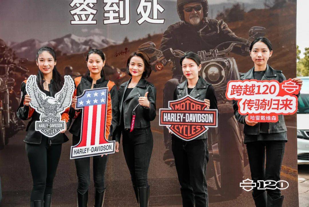 浩大手机游戏传奇:鹿鼎机车城王牌驾到strong/p
p浩大手机游戏传奇/strong！“百年传奇”哈雷戴维森浩大开业！