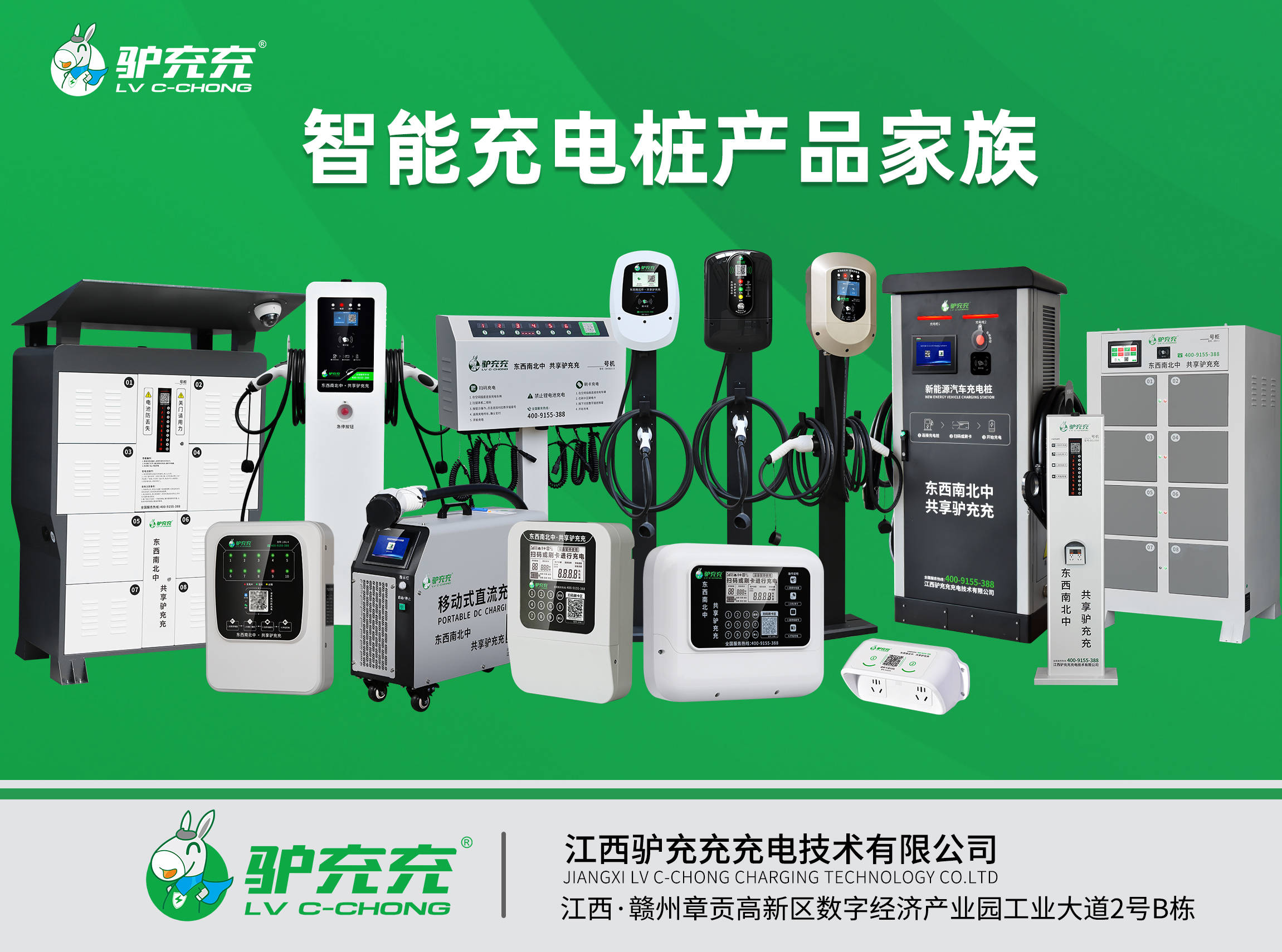 传奇游戏手游实的能够赚钱吗?:充电桩加盟实的能够赚钱吗strong/p
p传奇游戏手游实的能够赚钱吗?/strong？