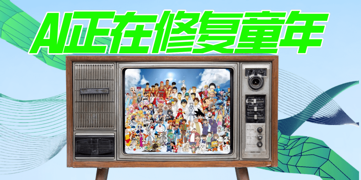 单职业传奇游戏手机版:当AI“插手”童年strong/p
p单职业传奇游戏手机版/strong，人人都有“哆啦A梦”的美梦要成实了？