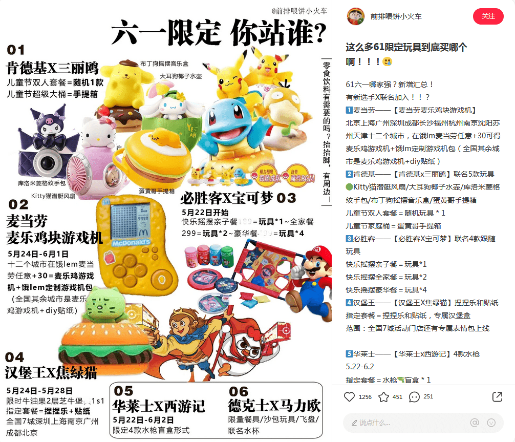 单职业传奇游戏手机版:当AI“插手”童年strong/p
p单职业传奇游戏手机版/strong，人人都有“哆啦A梦”的美梦要成实了？