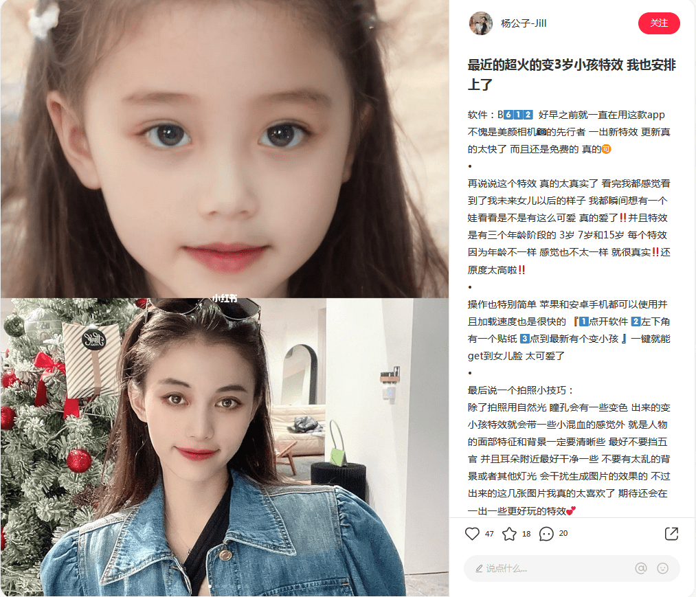 单职业传奇游戏手机版:当AI“插手”童年strong/p
p单职业传奇游戏手机版/strong，人人都有“哆啦A梦”的美梦要成实了？