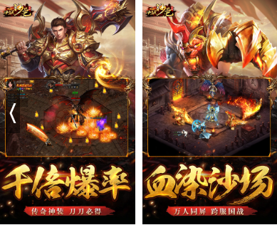 传奇游戏手游哪个好玩:好玩的传奇手来自游游戏平台有哪个strong/p
p传奇游戏手游哪个好玩/strong？