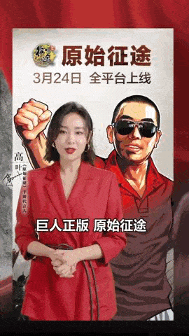 原始传奇:史玉柱《原始征途》数据察看：噱头十足strong/p
p原始传奇/strong，强抢传奇用户？