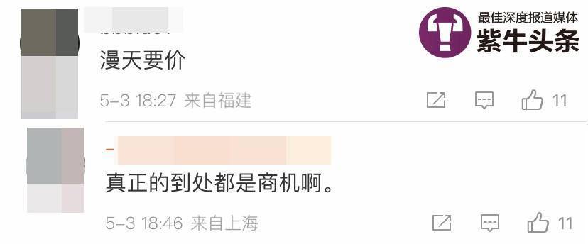 单职业:【紫牛头条】在西湖捞手机收1500元被量疑strong/p
p单职业/strong，职业打捞员：正规平台接单，代价筹议好