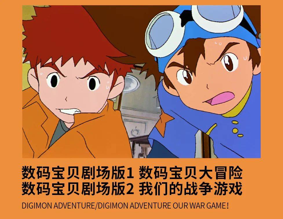传奇SF:二次元浓度upstrong/p
p传奇SF/strong！上影节“东映动画”单位 《银河铁道999》《美少女兵士》来袭