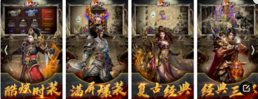 打金单职业传奇私服:什么传奇私服创不版本比力火，能赚钱的传奇私服版本strong/p
p打金单职业传奇私服/strong。有谁晓得开？