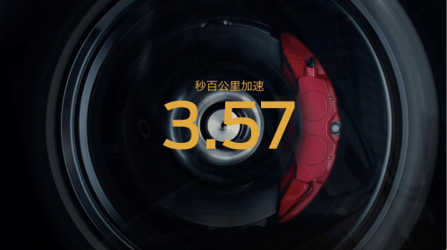 传奇复古1.85手机版:传奇电跑SUVstrong/p
p传奇复古1.85手机版/strong，“零百”3.57秒，2023福特电马GT风暴复古版火爆出圈