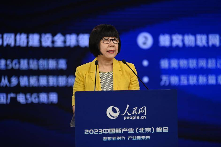 传奇私服发布网:人民网发布2023挪动互联网蓝皮书