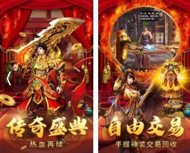 超变传奇单职业手游:求保举2022年好玩的传奇手游
