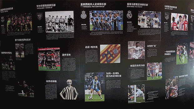 高爆传奇:西甲巡展中国首站 | 传奇球星空降深圳strong/p
p高爆传奇/strong，燃爆夏季！