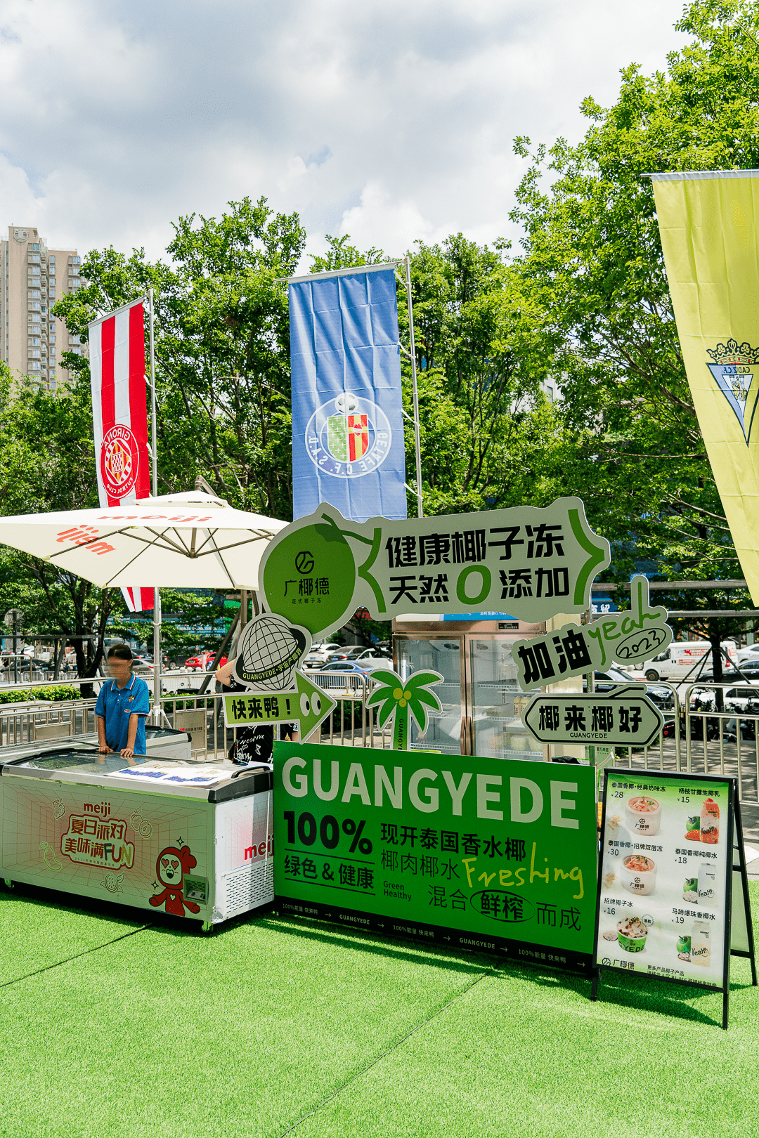 高爆传奇:西甲巡展中国首站 | 传奇球星空降深圳strong/p
p高爆传奇/strong，燃爆夏季！