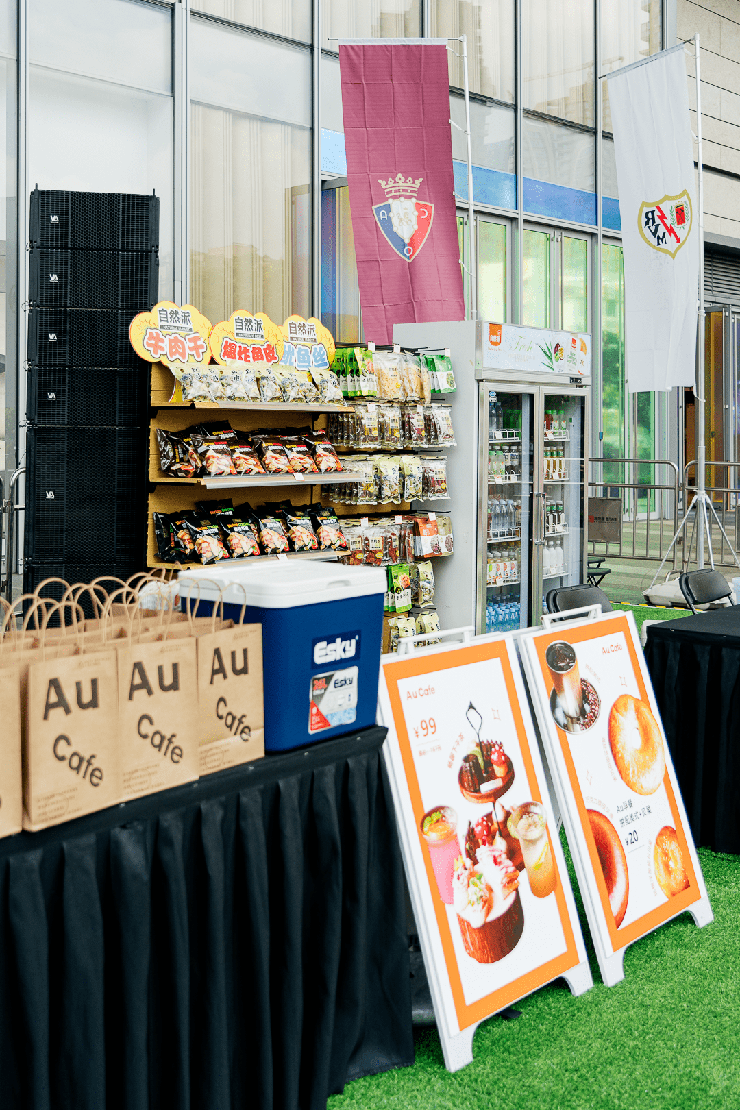 高爆传奇:西甲巡展中国首站 | 传奇球星空降深圳strong/p
p高爆传奇/strong，燃爆夏季！