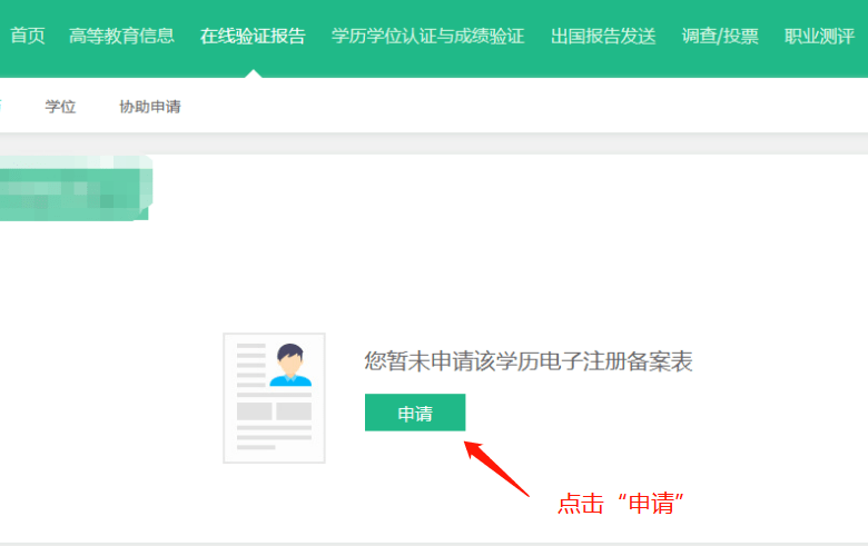 传奇私服发布网:中国人事测验网发布测验重要提醒strong/p
p传奇私服发布网/strong！