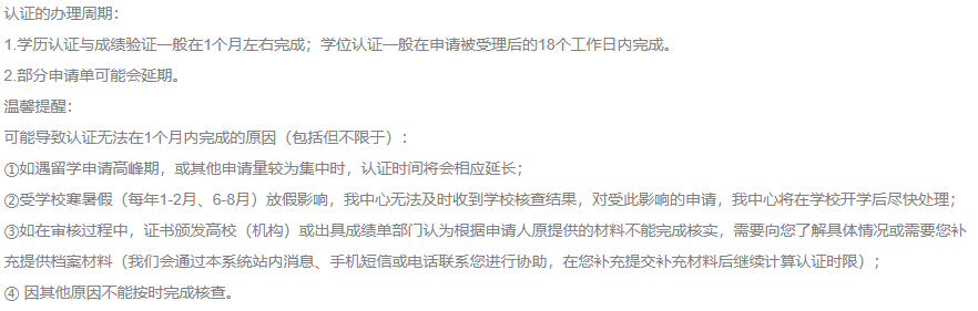 传奇私服发布网:中国人事测验网发布测验重要提醒strong/p
p传奇私服发布网/strong！