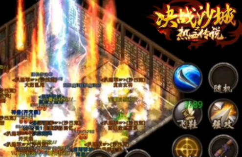 传奇排行榜:传奇排行榜