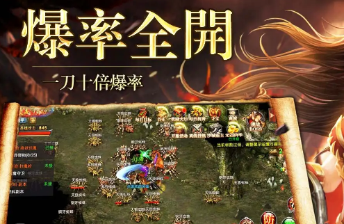 传奇排行榜:传奇排行榜