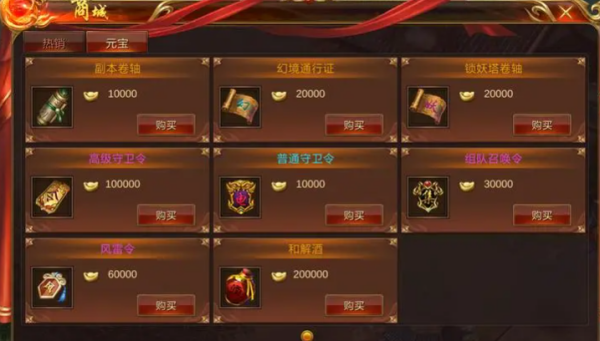无限元宝手游传奇:元宝能换人民币的传奇手游