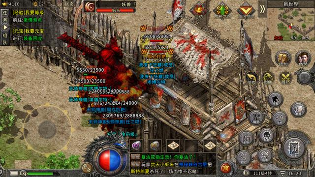 类似传奇手游游戏