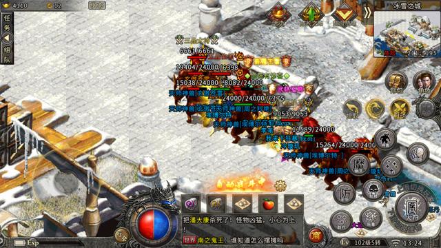 类似传奇手游游戏