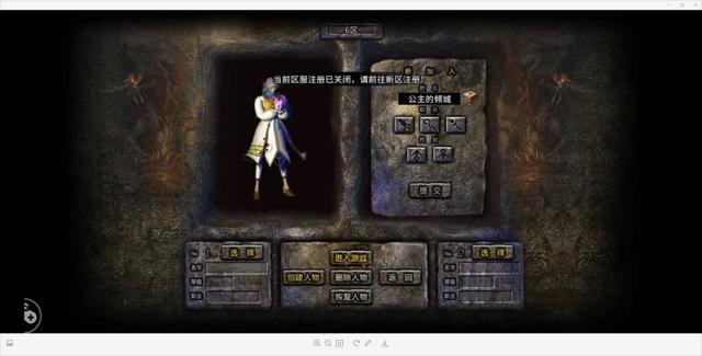 类似传奇手游游戏