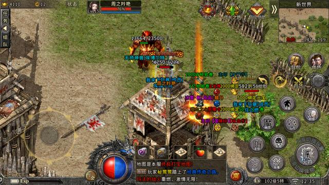 类似传奇手游游戏