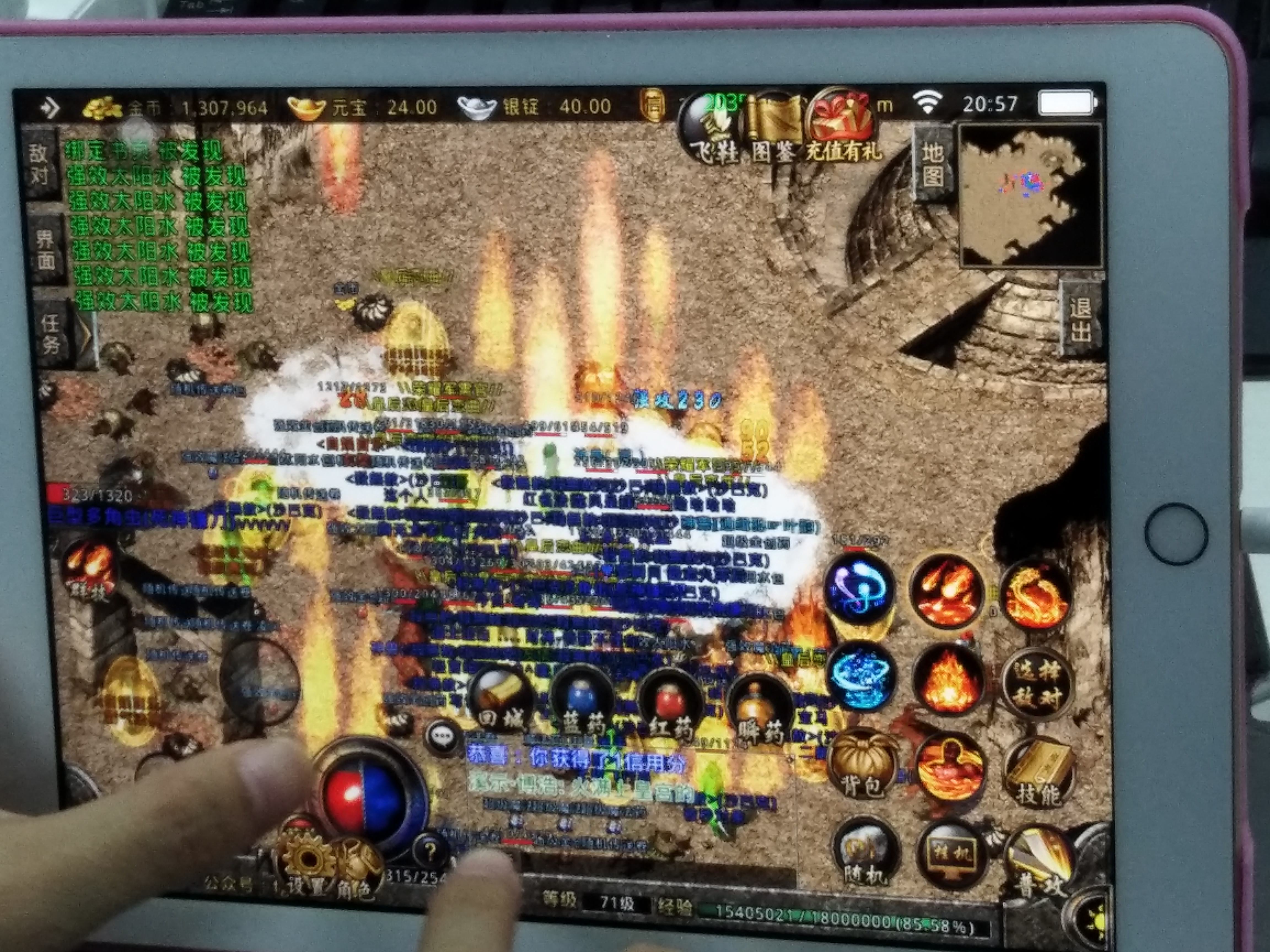 (苹果安卓互通的传奇手游有哪些)苹果和安卓互通的传奇手游