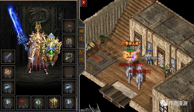 兵士带彻地钉的手游传奇