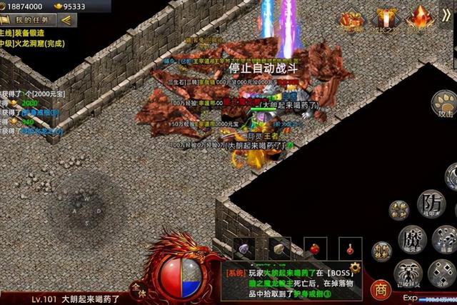 传奇手游兵士配备选择