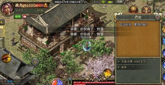 绿毒传奇手游