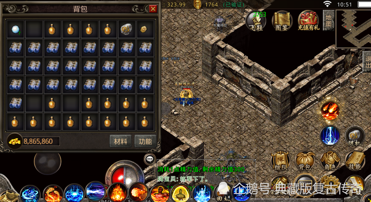 (手游传奇世界官方网站)手游传奇世界单机版