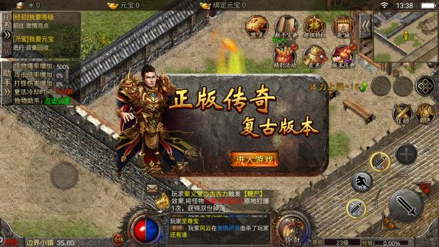 免费泡点传奇类手游