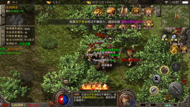 免费泡点传奇类手游