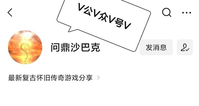 免费泡点传奇类手游