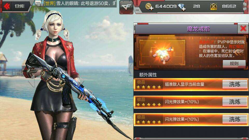 (cfm传奇币在哪里查看)cf手游传奇币怎么获得