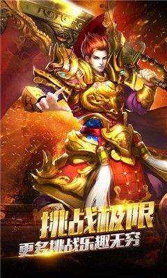 (10倍攻速传奇手游下载)10倍攻速传奇手游