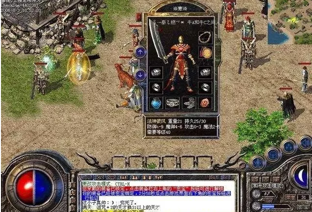 (复古传奇手游排行榜第一名)复古传奇手游1.85