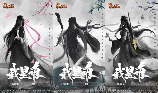 2020传奇合击手游