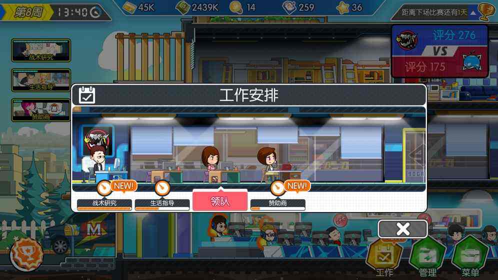 cf手游电竞传奇1攻略cf手游电竞传奇1第6章