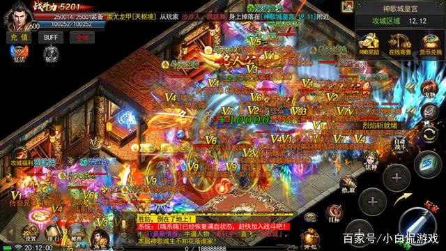 (单职业神途开服表首区)单职业神途传奇手游