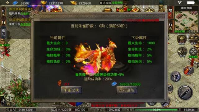 传奇手游辅助