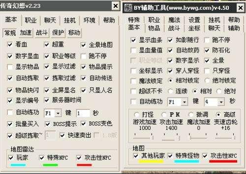传奇手游秒杀挂